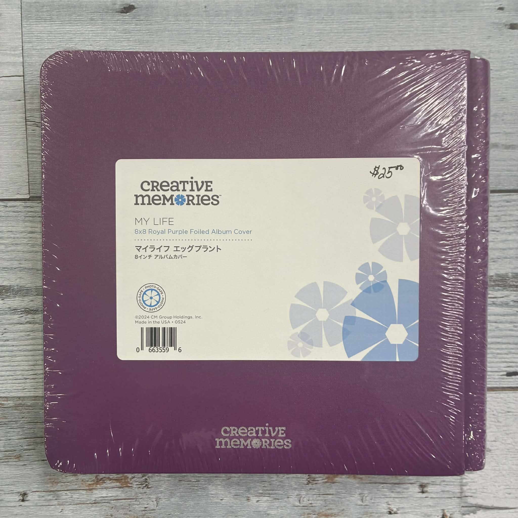 My Life 8x8 Royal Purple Album - Image 2
